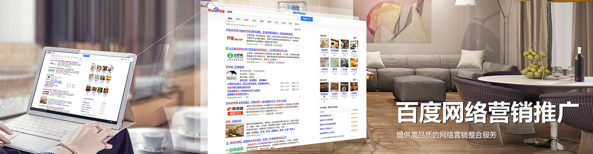 陵城sem优化