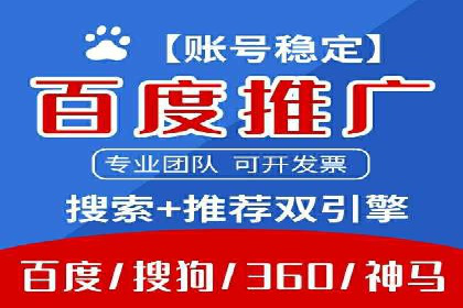 SEM代运营推广公司成功案例，助力企业提升转化率