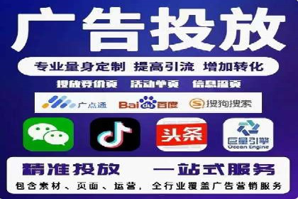 抖音信息流广告的定向投放策略及成功案例集锦